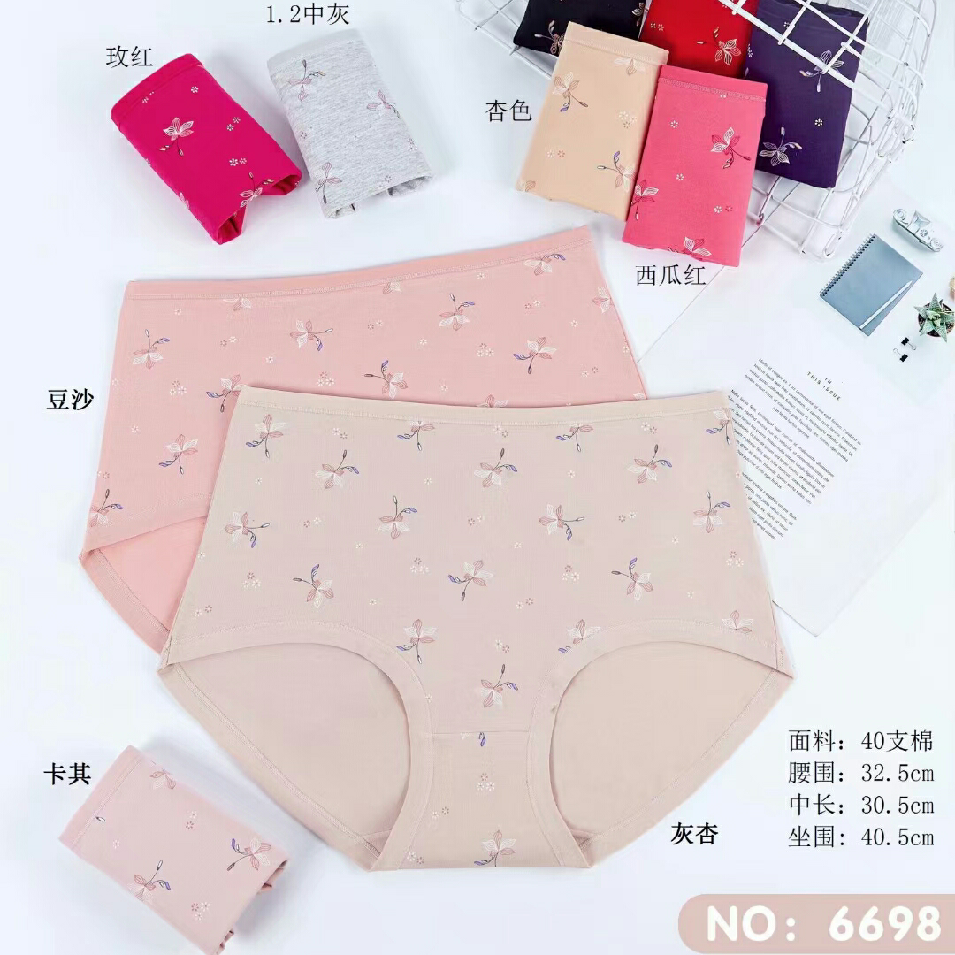 Yiwu good goods big cotton ladies underwear comfortable mother pants 6698 thumbnail