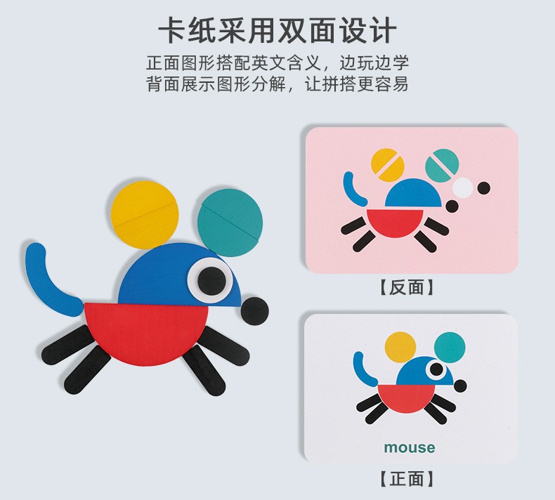 Montessori geometric shape ever-changing animal iron box jigsaw puzzle, children's early education and intelligence wooden cartoon fun geometric jigsaw puzzle detail image 7