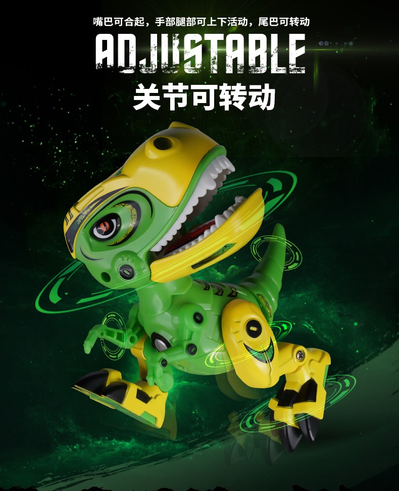 Q版合金机械音乐灯光霸王龙手机支架详情图3