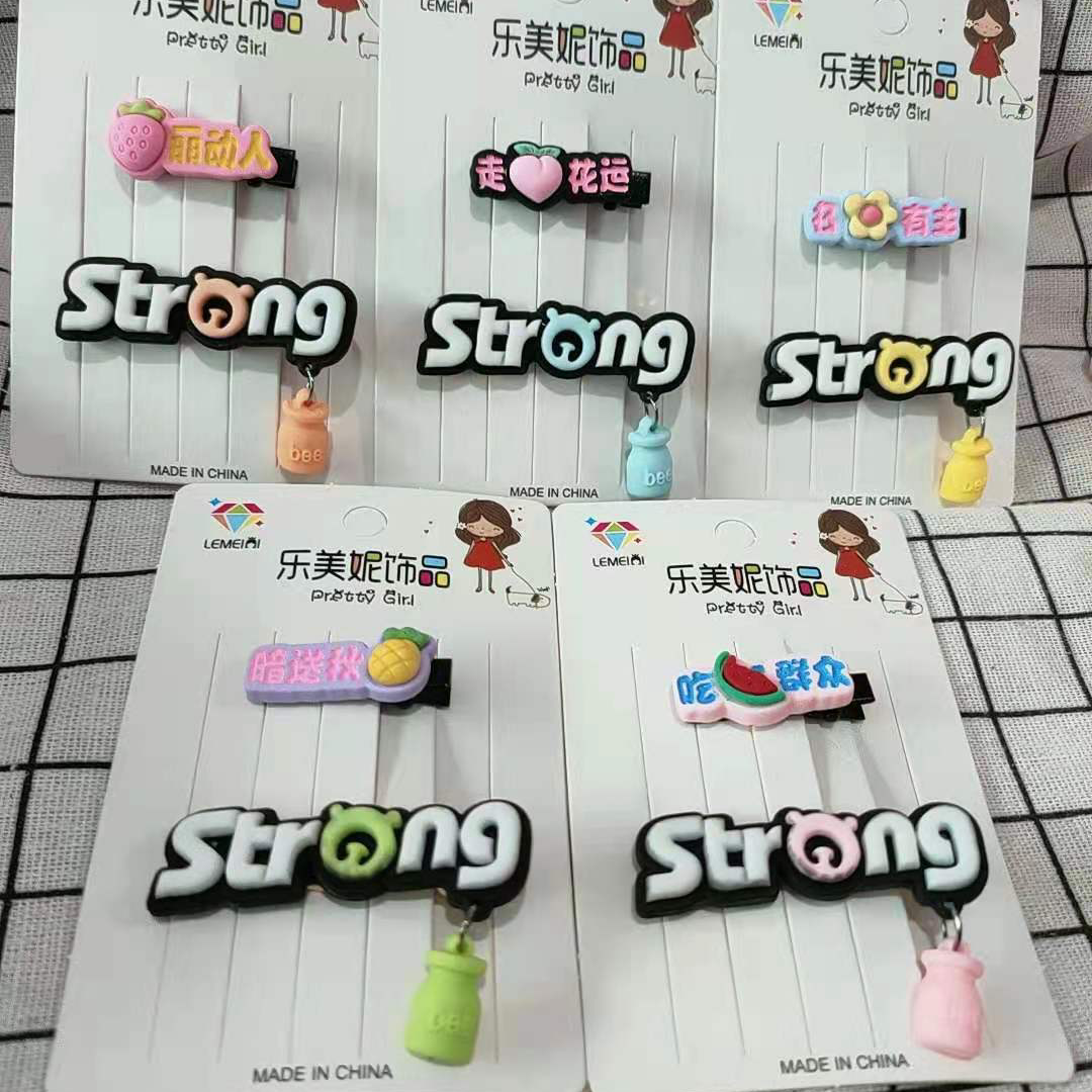 With character clamping