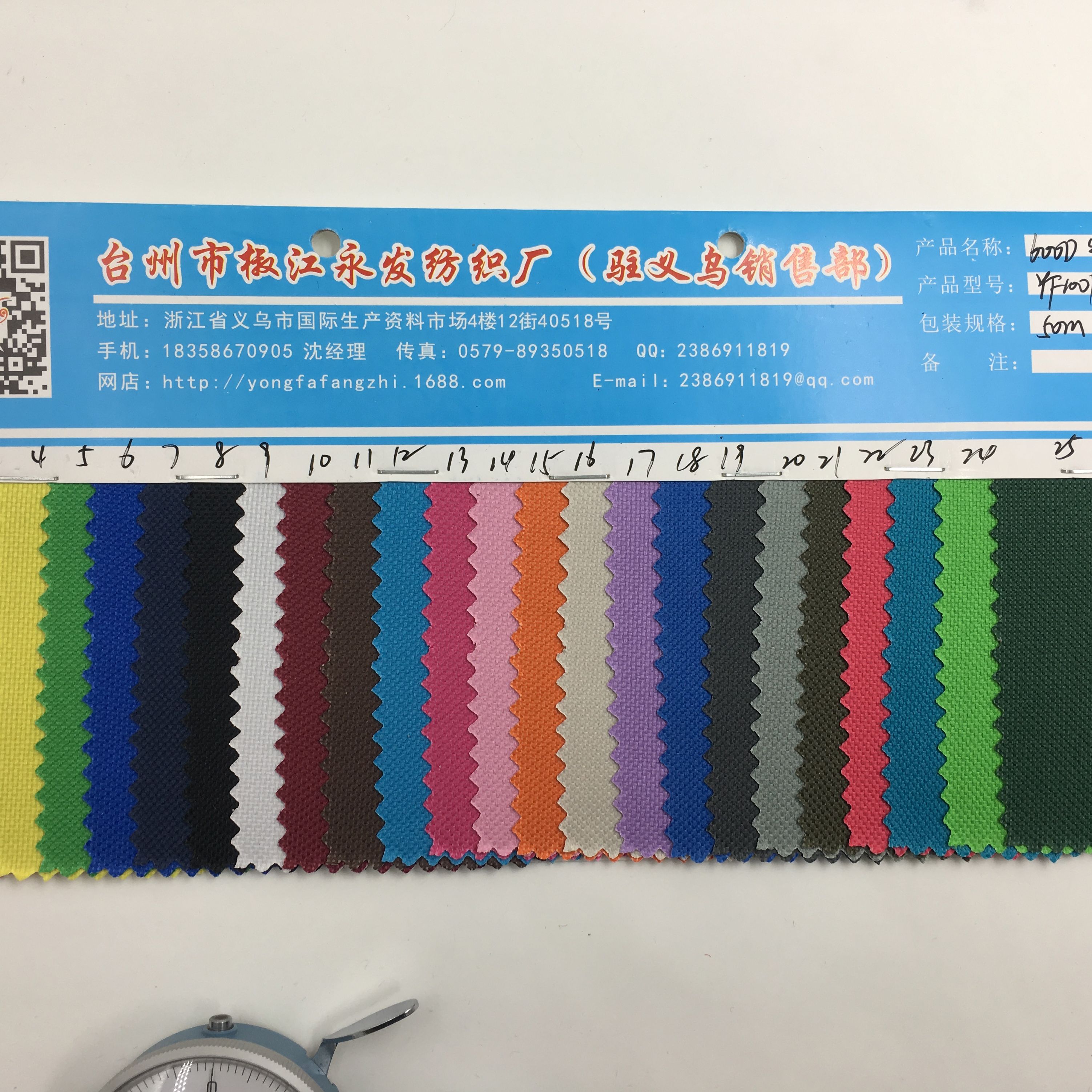 厂家直销现货供应来样定制600D高弹牛津布4117