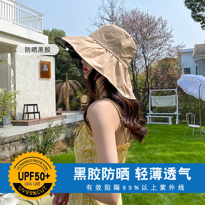 厂家批发！日本UV黑胶防晒帽女夏季防紫外线遮脸渔夫帽大沿遮阳帽