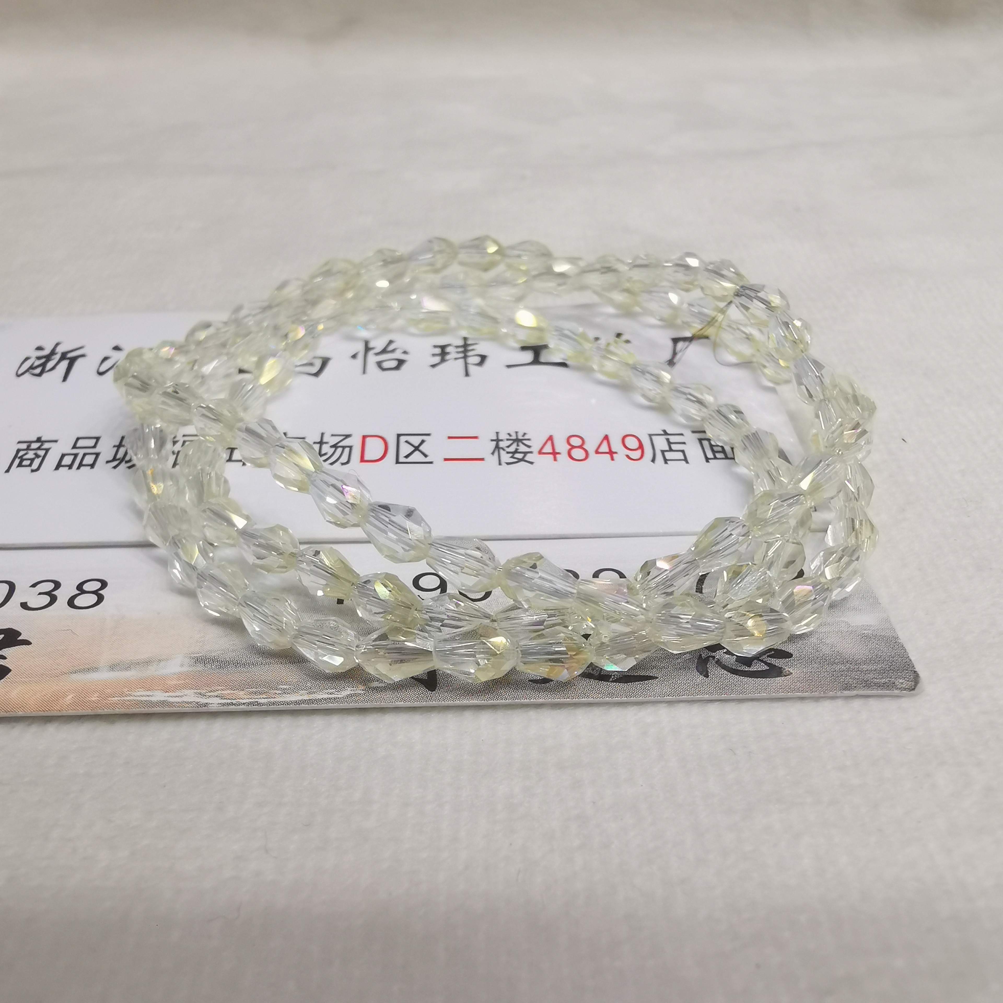 国产水晶 玻璃珠 3*5 水滴 水晶黄