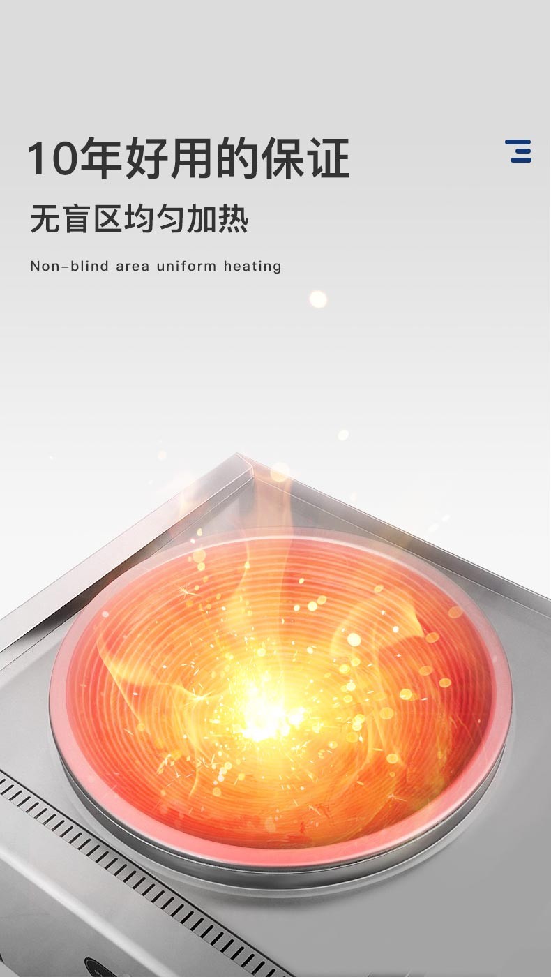 鑫动力双头大锅灶大功率凹面电磁炉商用酒店厨房食堂用多头电磁灶20000w详情图3