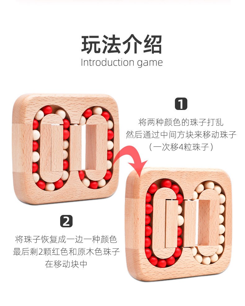 Kongming Lock, Lu Ban Lock, Adult intelligence Rubik's Cube Solving Ring Unlocking, Science and Education flat Ball maze game, wooden toy detail image 2