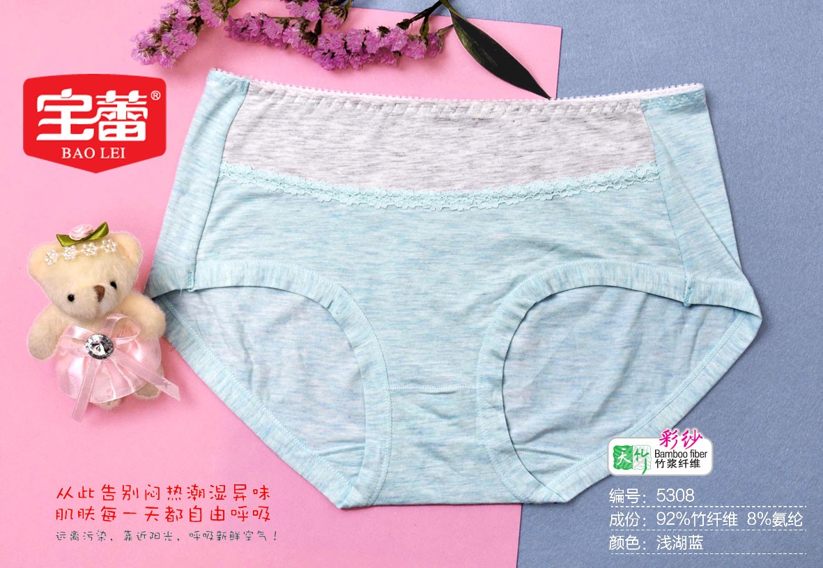 Baolei Women's Elastic Cotton Triangle Underwear 5308 detail image 9