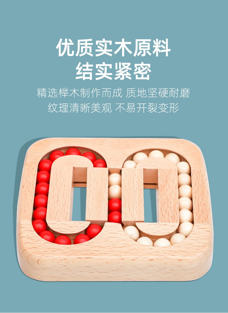 Kongming Lock, Lu Ban Lock, Adult intelligence Rubik's Cube Solving Ring Unlocking, Science and Education flat Ball maze game, wooden toy detail image 5