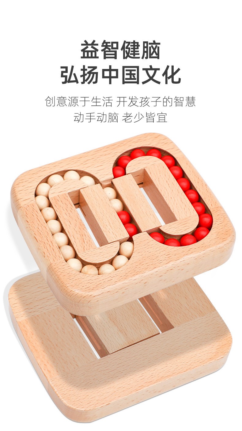 Kongming Lock, Lu Ban Lock, Adult intelligence Rubik's Cube Solving Ring Unlocking, Science and Education flat Ball maze game, wooden toy detail image 9