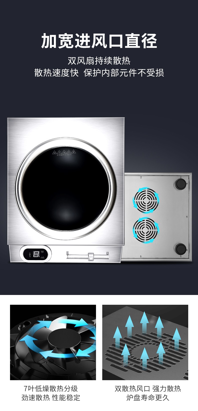 Commercial induction cooker 6000W, high-power concave 8kwW electric stir-frying stove, canteen, hotel kitchen, commercial 6kw induction cooker detail image 4