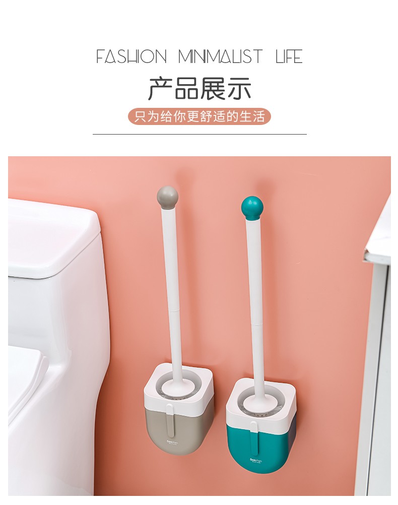 540吸壁式新色马桶刷详情图11