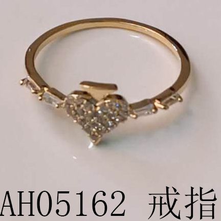 The ring features a fashionable, individual, light luxury and niche design with an exaggerated and high-end feel and a cold style. It is a new 2021 ring model, 251