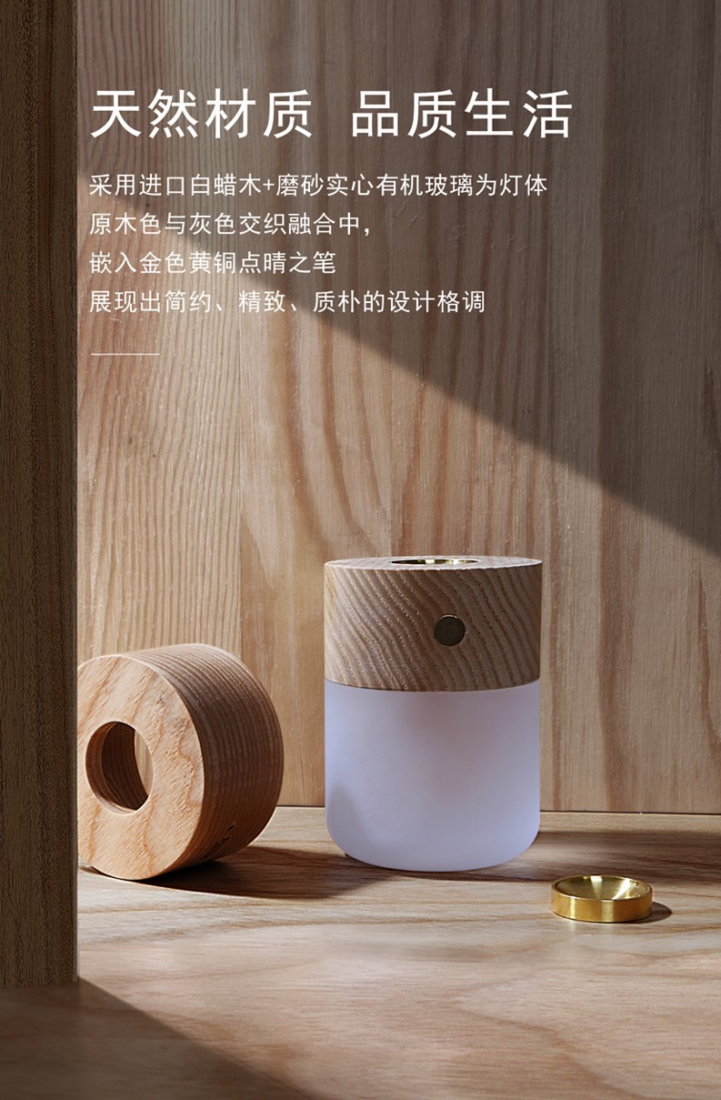 Great (Aromatherapy sleep aid lamp detail image 14