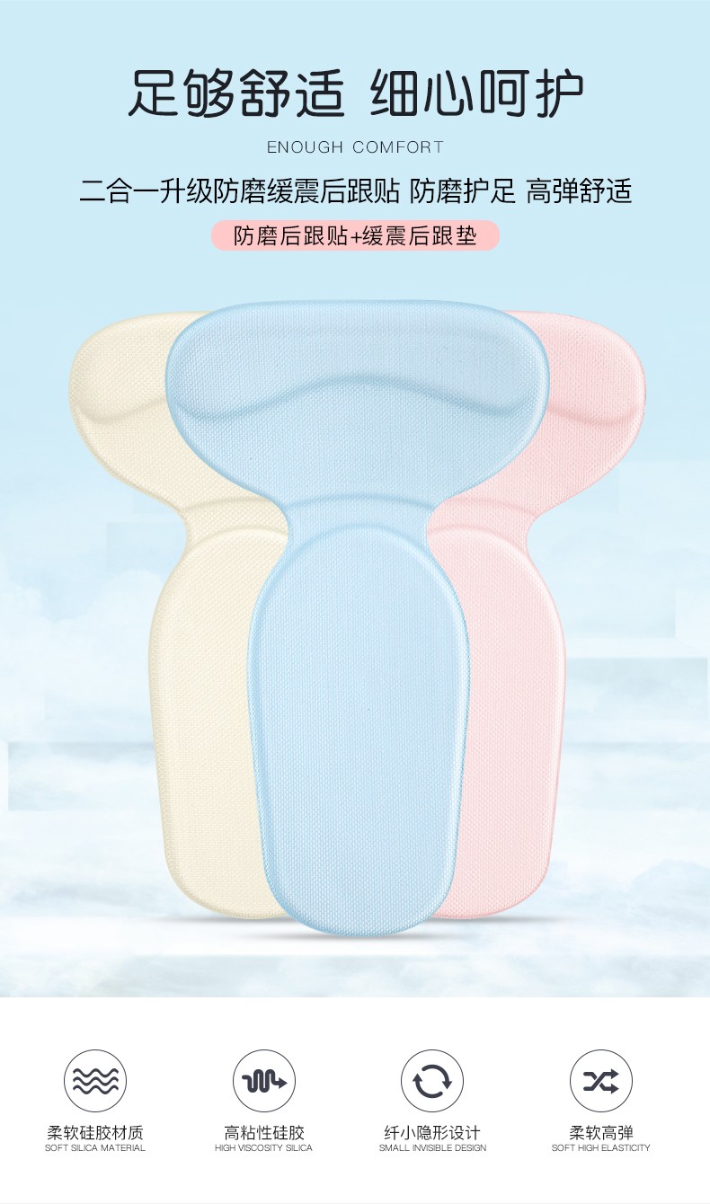Heel pads to prevent heels from dropping, half-size insoles for women, thickened high heels with anti-rubbing insoles, large and small heel pads for shoes full figure