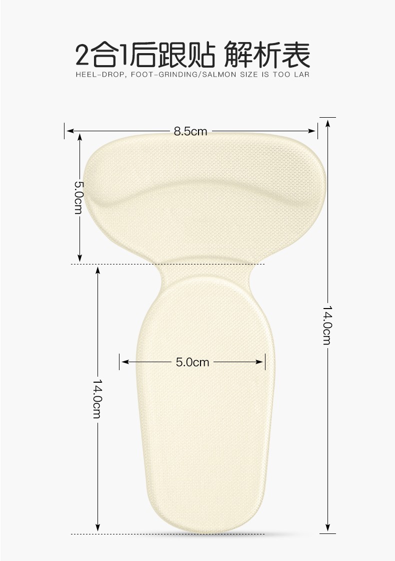 Heel pads to prevent heels from dropping, half-size insoles for women, thickened high heels with anti-rubbing insoles, large and small heel pads for shoes undefined