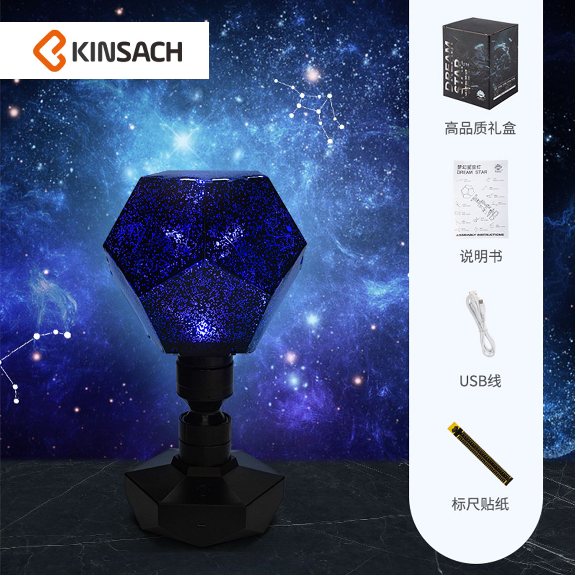 diy star lamp adult science star lamp four seasons projector Romantic star projection lamp sleep night light