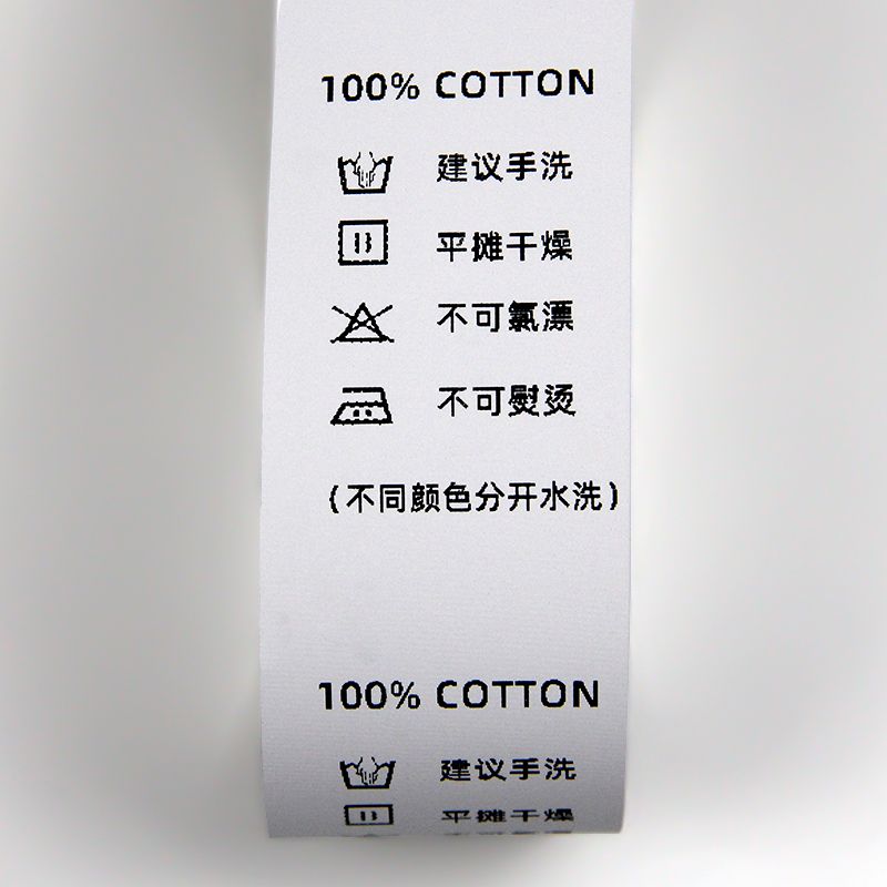 空白水洗标窗帘尼龙唛25 30 40*200m条码打印机合成商标水洗碳带详情图1