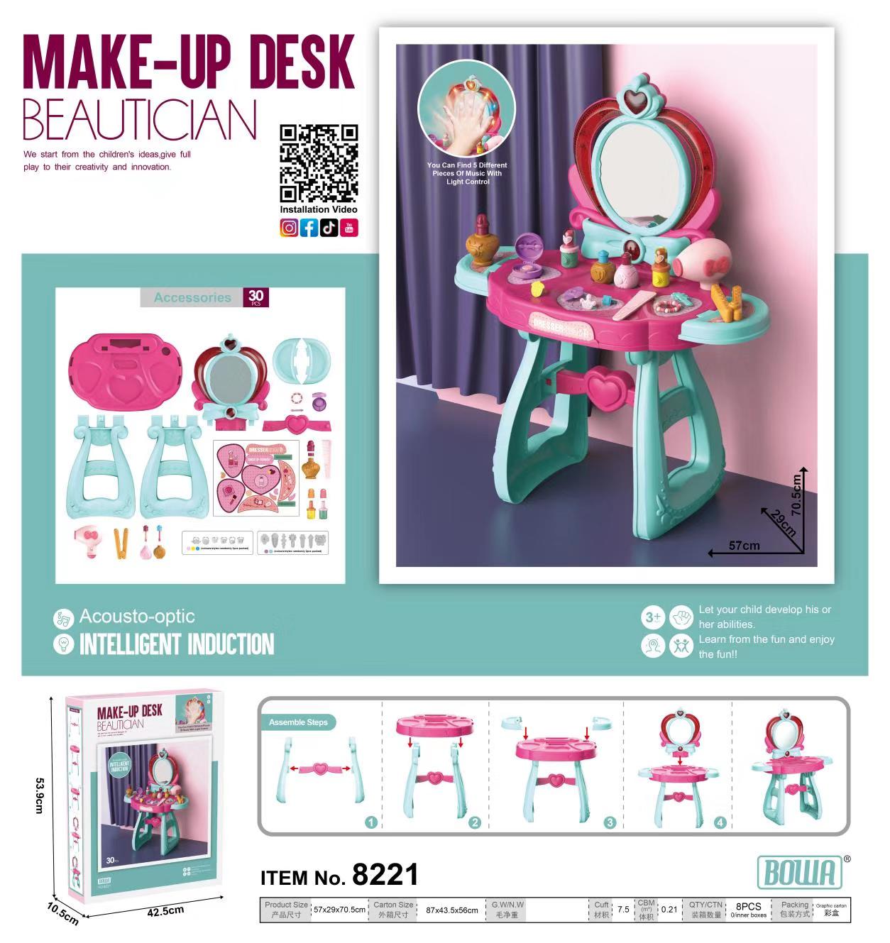 8221豪华梳妆台详情图2