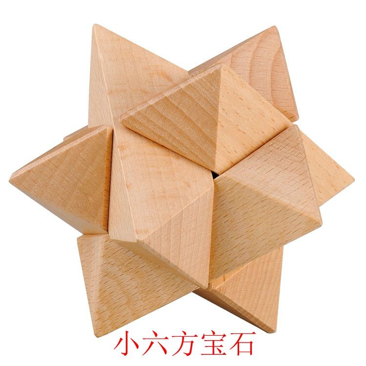 Wooden toys, educational toys, Lu Ban educational unlocking, brain-teasing decryption educational toys, classic educational Kongming lock, small hexagonal gemstones detail image 2