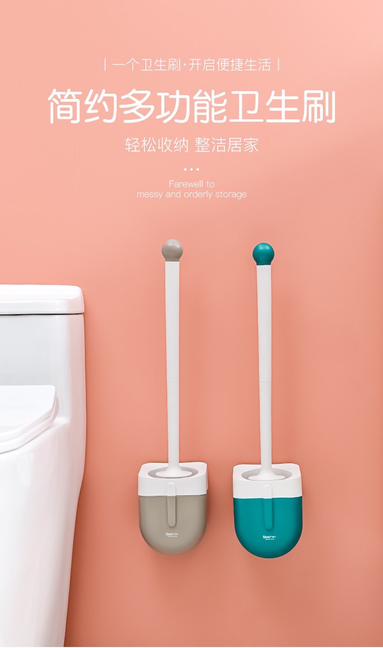 540吸壁式新色马桶刷详情图1