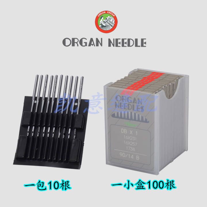 No. 23 Japanese organ machine needle DPX17, synchronous car machine needle, jujube machine needle, high-head car computer pattern machine DP*17 Specification image