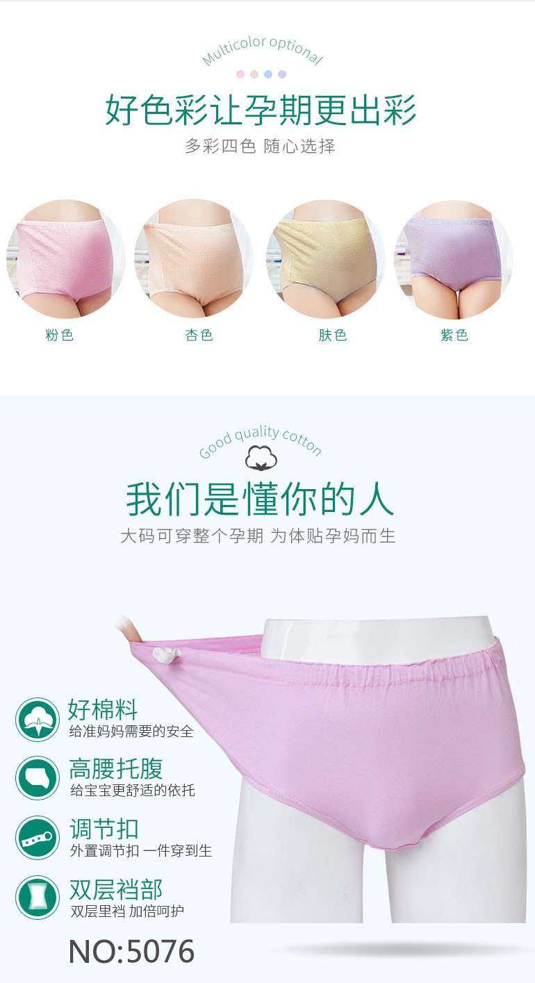 Baolei Women's all-cotton Underpants 5076 detail image 8