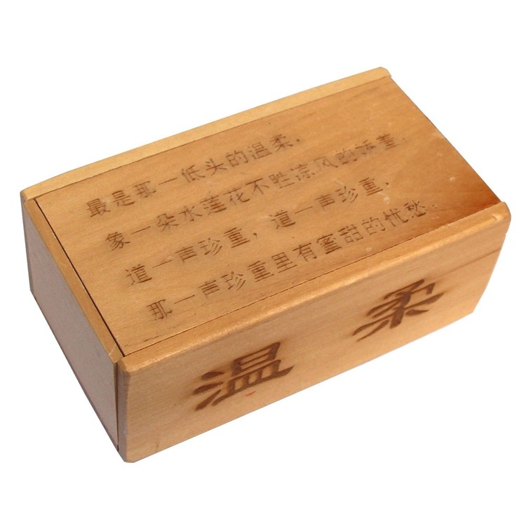 Wooden toys, intelligence unlocking toys, Lu Ban intelligence unlocking, brain-teasing decryption intelligence toys, classic Kongming Lock series toys, gentle intelligence Kongming lock unlocking detail image 9