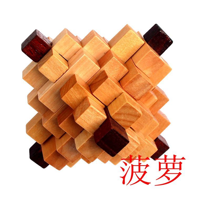 Wooden toys, intelligence unlock toys, Lu Ban intelligence unlock, brain-teasing decryption intelligence toys, classic Kongming Lock series toys, natural wood big pineapple intelligence Kongming lock unlock Item Picture