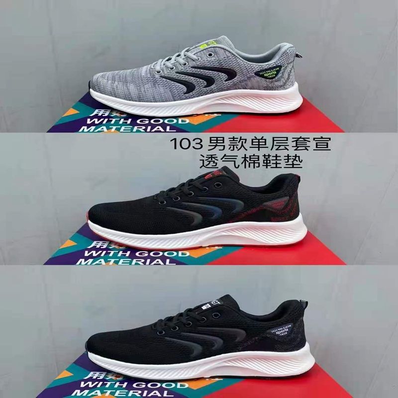 41552 Wholesale Fashionable New Sporty, comfortable and breathable sports shoes, fashionable and versatile Sporty, comfortable and breathable casual shoes, fashionable and versatile S015 details Picture