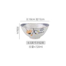 雪花创意日式手绘陶瓷碗盘米饭碗简约面碗汤碗菜盘6寸沙拉碗