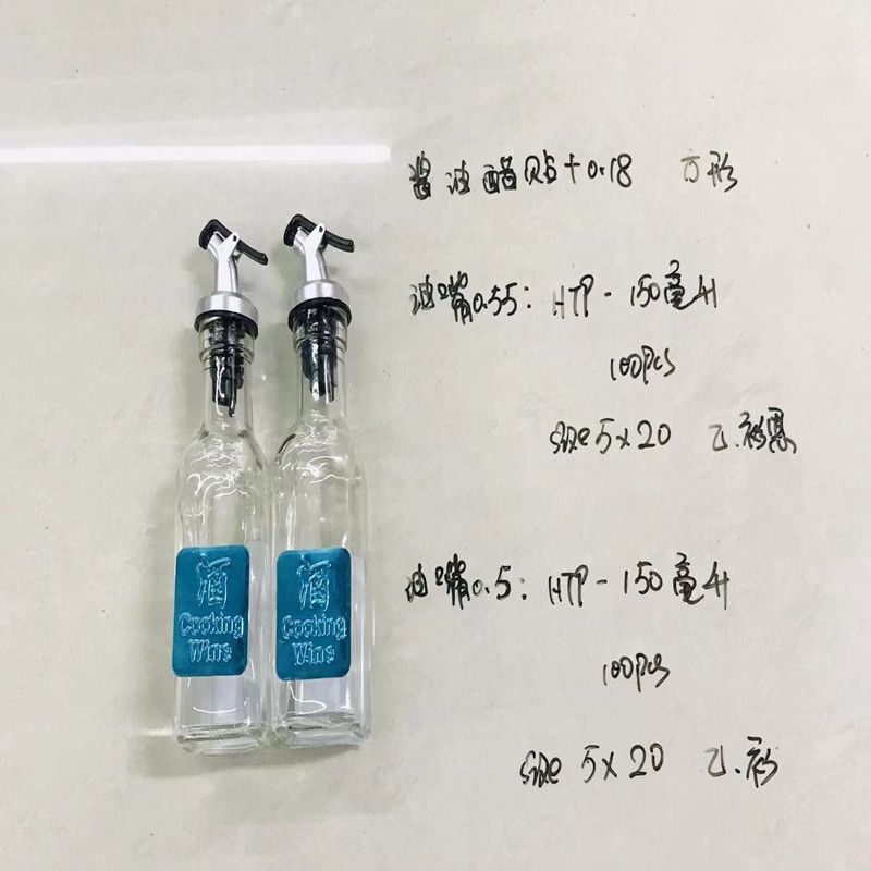 家用厨房整理方形500ML 250ML 150ML 玻璃油壶细节图