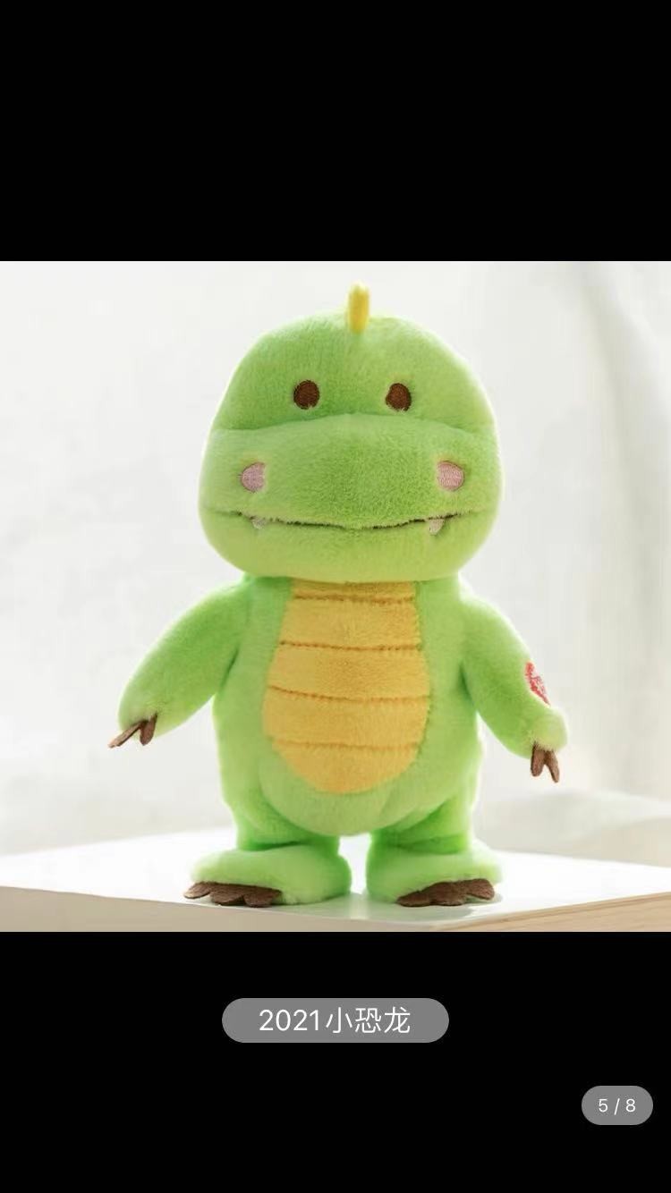 Yabeibi Music, Little Cute pet, Little Walking Cute pet, Dinosaur, Children's New Year gift detail image 1