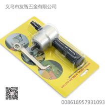 sheet metal nibbler cutter double-headed cutter 双头金属薄板切割器