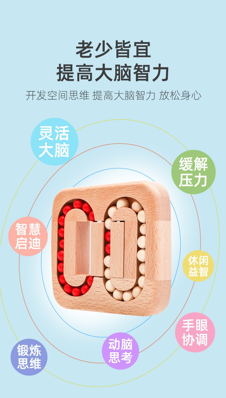 Kongming Lock, Lu Ban Lock, Adult intelligence Rubik's Cube Solving Ring Unlocking, Science and Education flat Ball maze game, wooden toy detail image 4