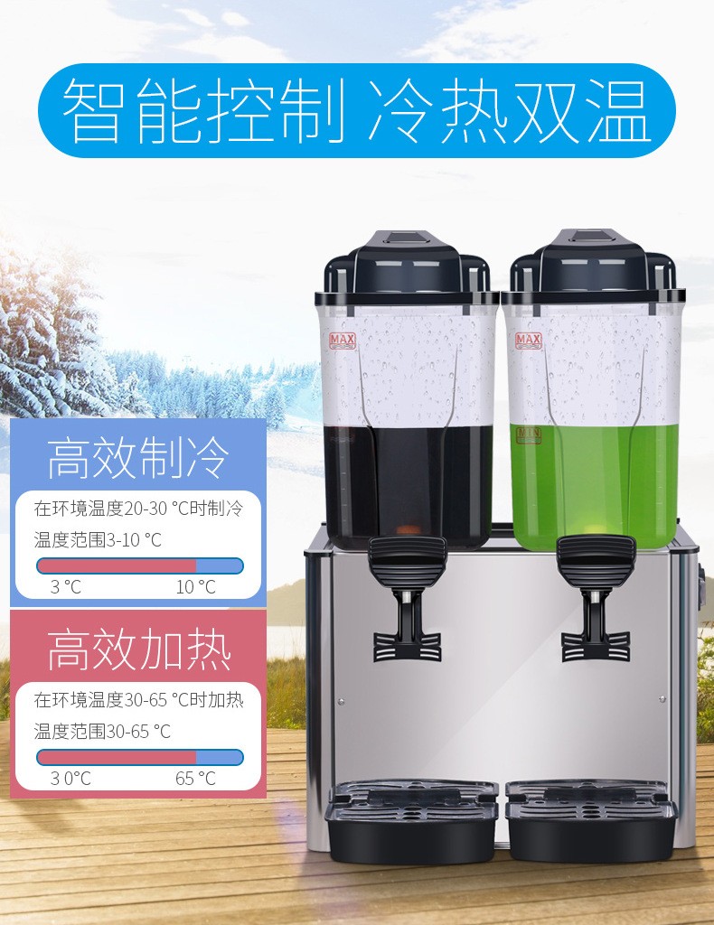 三缸商用全自动果汁机冷热饮机详情2