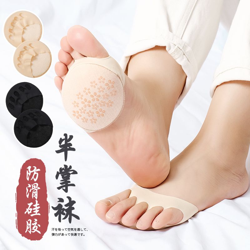 Toe Pad Front Toe pad half Toe Sock Sandal Sock Front Toe Pad Toe sock thumbnail