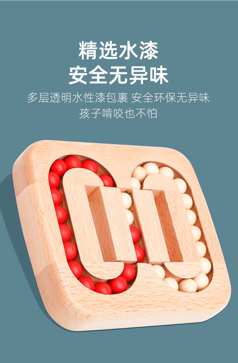 Kongming Lock, Lu Ban Lock, Adult intelligence Rubik's Cube Solving Ring Unlocking, Science and Education flat Ball maze game, wooden toy detail image 3