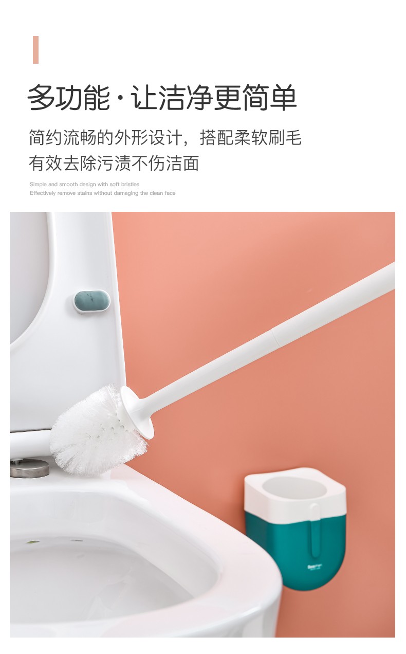 540吸壁式新色马桶刷详情图4