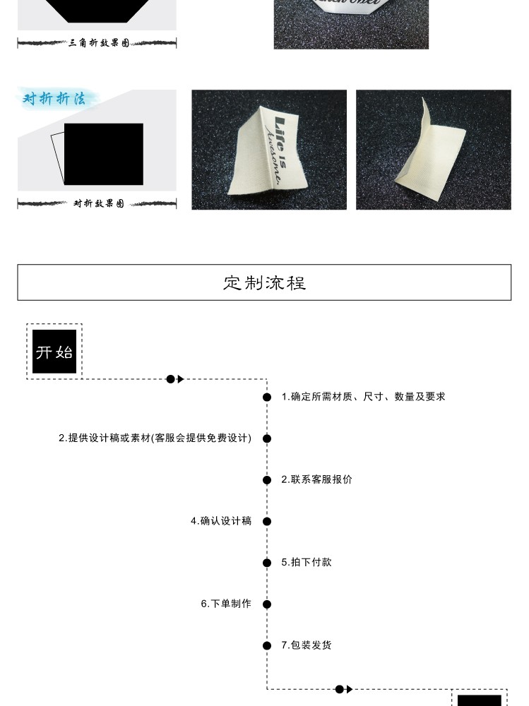 洗水唛洗水标定制中文英文成份标服装洗唛定做水洗标定做包邮详情图16