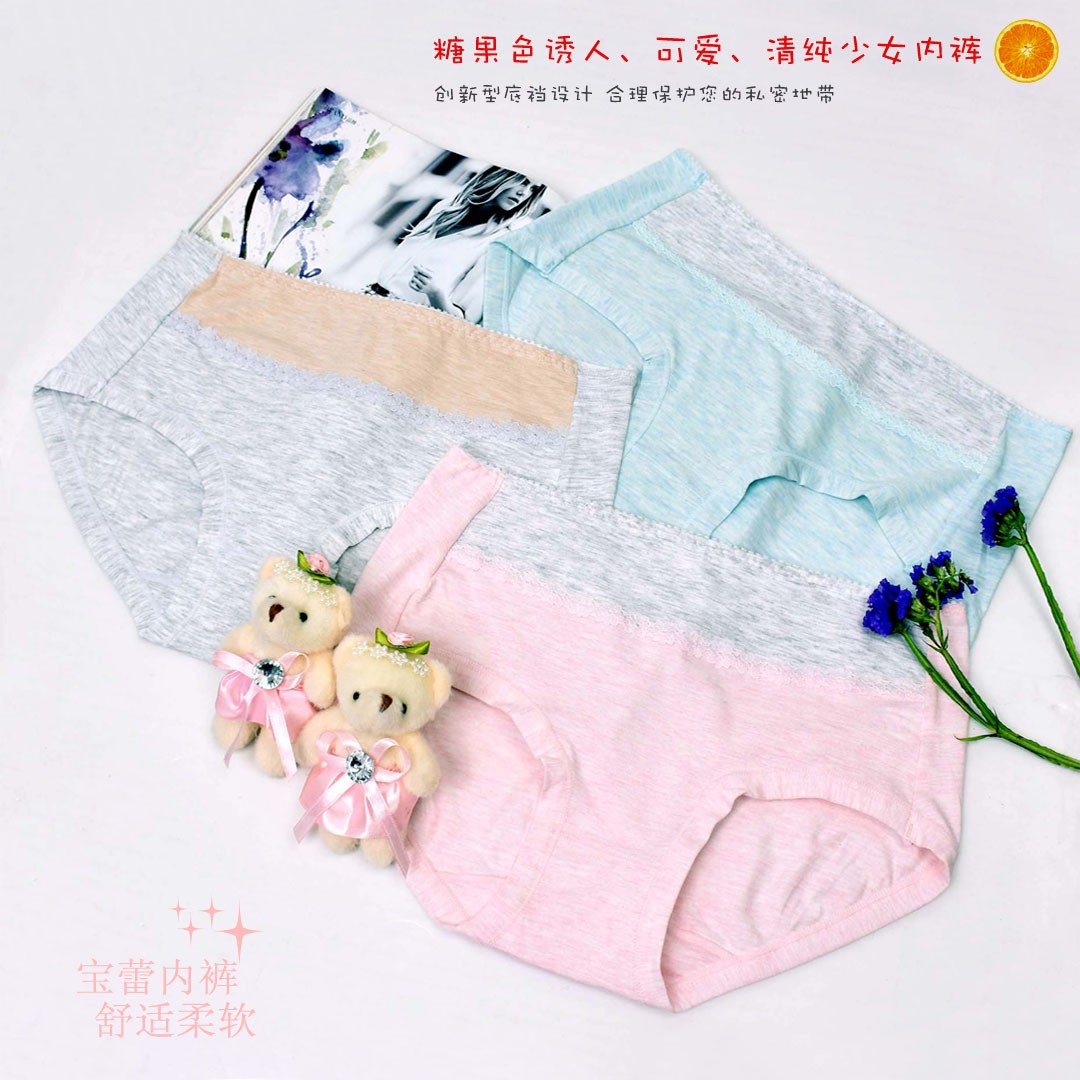 Baolei Women's Elastic Cotton Triangle Underwear 5308 detail image 7