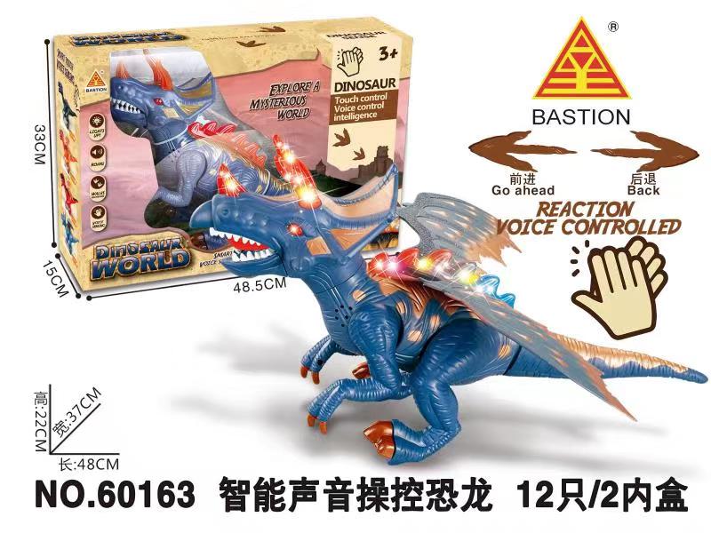 60103 Intelligent voice-controlled dinosaur detail image 2