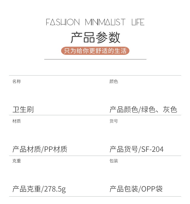 540吸壁式新色马桶刷详情图5