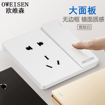 开关插座面板白色家用三孔USB插座16A暗装墙壁5孔插座86五孔插座