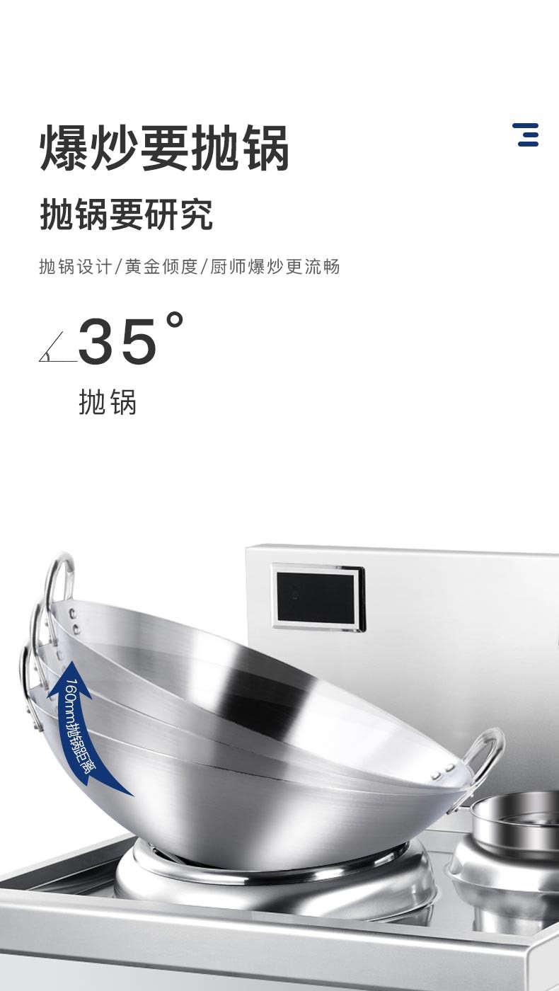 鑫动力大功率电炒炉15kw双头商用电磁炉凹面爆炒电磁灶酒店用灶台详情图3