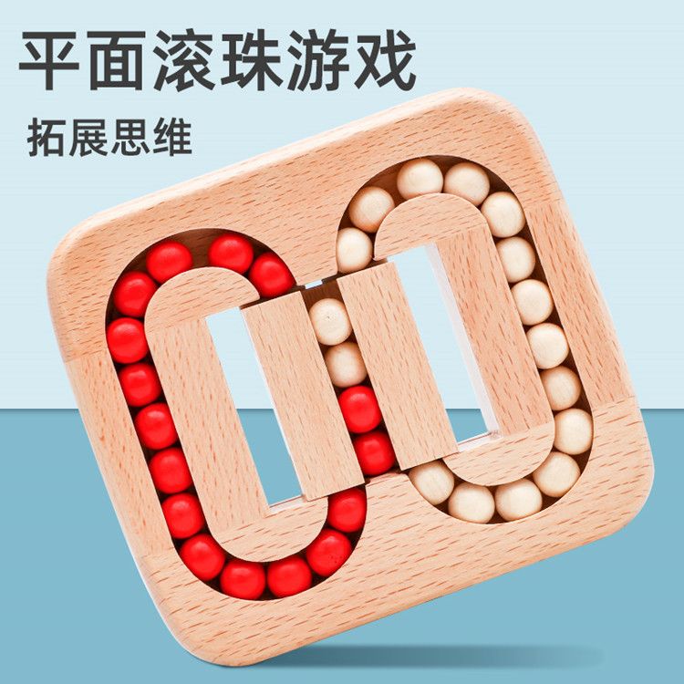 Kong Ming lock Luban lock adult intellectual Rubik's Cube solving ring unlock science and education flat ball maze game wooden toys Specification drawing
