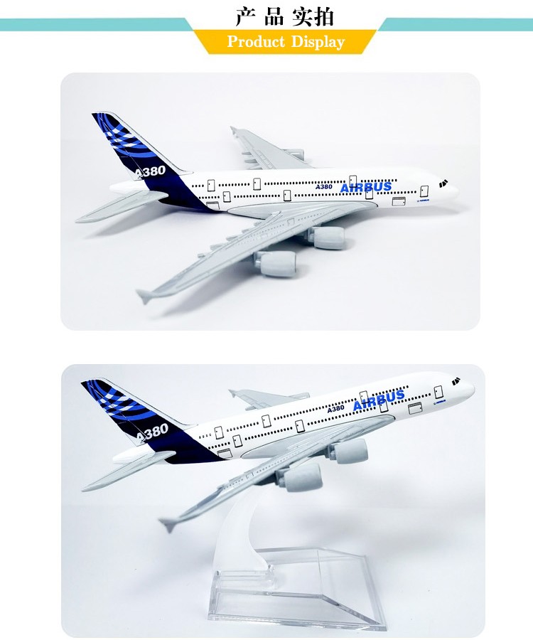 16cm航空飞机模型空客A380原机型比例缩小儿童玩具拍摄道具金属工艺品详情图8