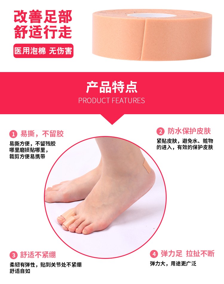 防磨脚后跟贴防掉跟高跟鞋贴脚后跟贴鞋贴随意贴鞋垫详情图3