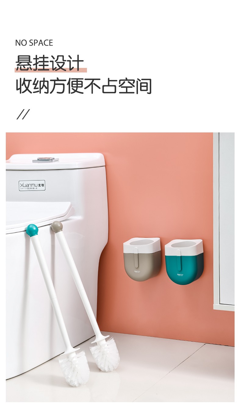 540吸壁式新色马桶刷详情图2