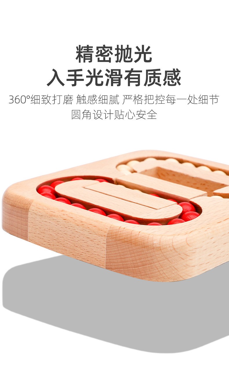 Kongming Lock, Lu Ban Lock, Adult intelligence Rubik's Cube Solving Ring Unlocking, Science and Education flat Ball maze game, wooden toy detail image 8