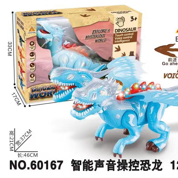 60167声控恐龙图