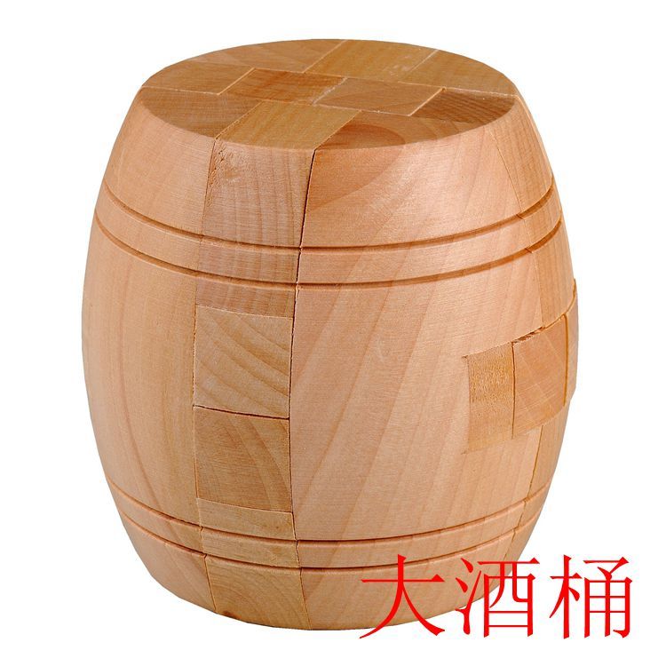Wooden toys, intelligence unlocking toys, Lu Ban intelligence unlocking, brain-teasing decryption intelligence toys, classic Kongming Lock series toys, natural wood large wine barrel, intelligence Kongming lock unlocking